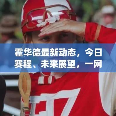 聚精会神 第2页