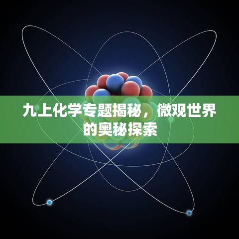 火伞高张 第2页