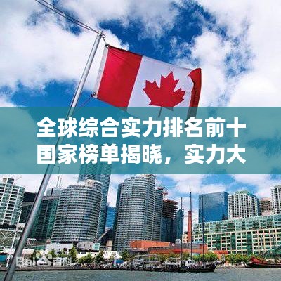 普度众生 第3页