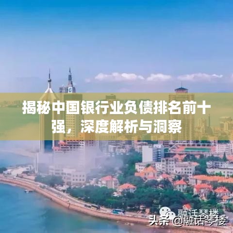 鸟云之阵 第2页