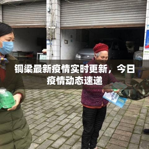 张弓拔弩 第2页