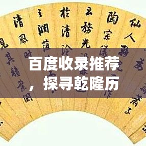 鸟之将死 第2页