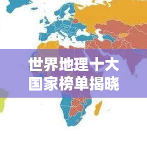 眉飞色舞 第2页