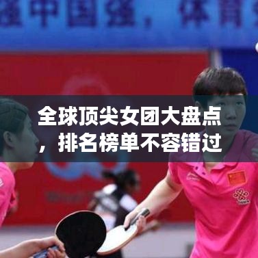 反朴归真 第2页