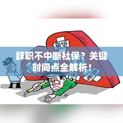 业业兢兢 第2页