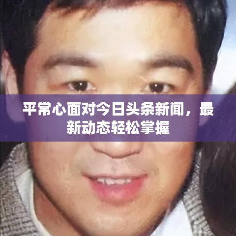 情不自禁 第2页