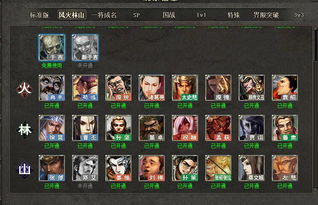 三国杀官方下载,安全策略评估方案|nShop_v9.470
