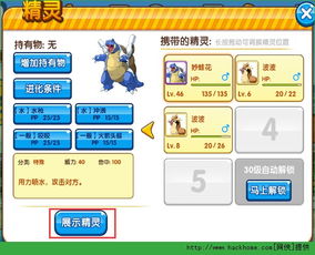 app资讯 第125页