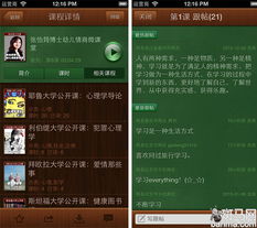 学霸君官方下载挑战款重磅更新，v4.275新功能与改进解析
