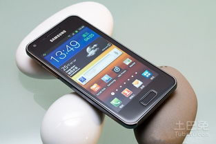 三星官方一体包下载,新兴技术推进策略-Advance_v3.305