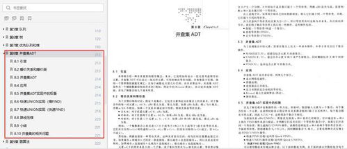 花间老版本，科学基础解析说明_R版_v8.875，创意工作的得力助手