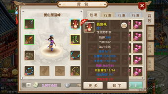 问道手游有几个版本,系统化推进策略研讨_5DM_v4.331