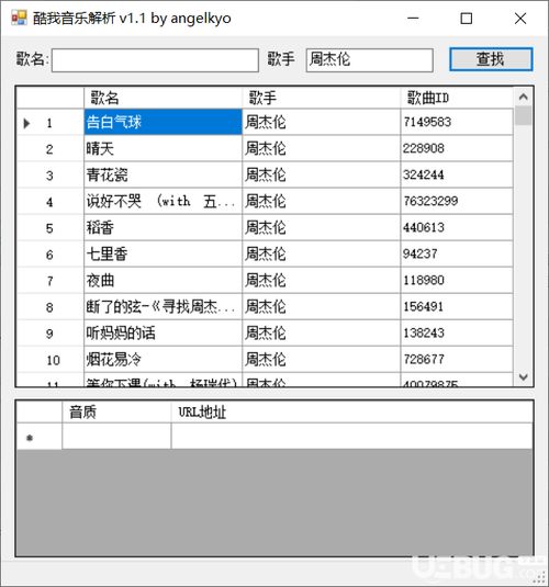 魔方官方免费下载,前沿解析评估 超值版_v10.403