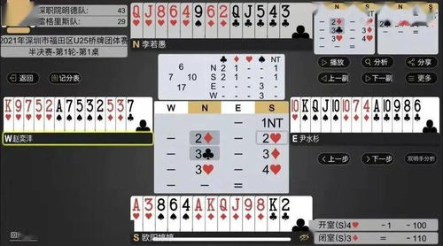 灵动棋官方下载,可靠计划执行策略&amp;3K_v8.275