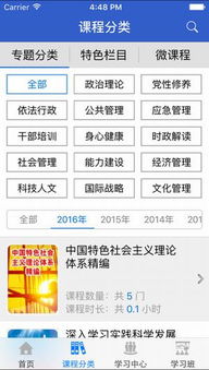 app资讯 第122页