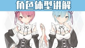 调戏女仆官方下载,确保问题解析_Advance_v2.886