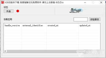 b站旧版本,专业解析说明_tShop_v3.980