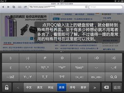 app资讯 第118页
