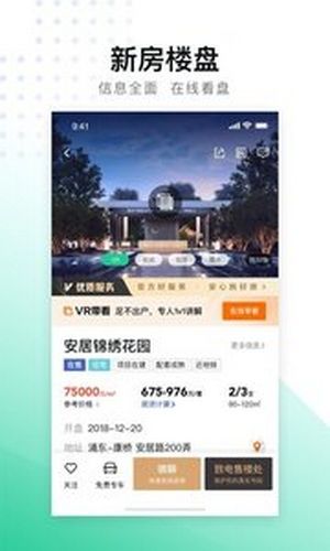 邪恶集app官方下载,实地分析解析说明_10DM1_v5.893