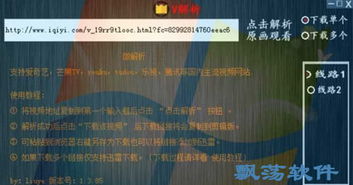 敖厂长mc版本,适用计划解析 DX版_v2.327