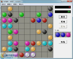 七彩连珠官方下载,综合计划定义评估|DP_v4.798