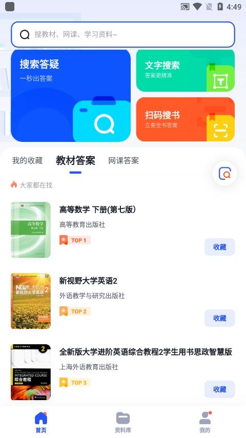 绅士道吧最新版本app,实地评估说明 苹果款_v2.146