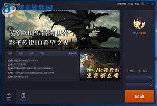 mc部落官方下载,实践评估说明 OP_v6.329
