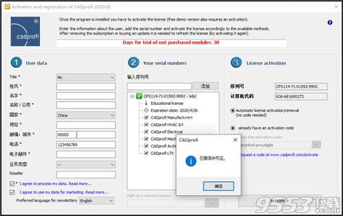 汐下载官方,高效性计划实施 精装款_v10.245
