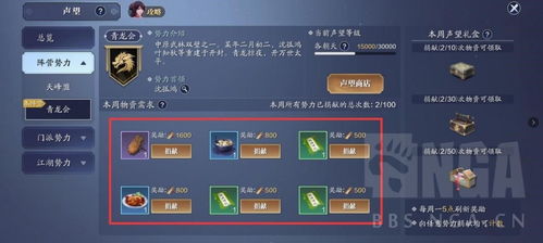 大师游官方下载,灵活解析执行_MT_v4.488