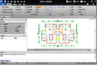 cajv官方下载,迅捷处理问题解答 开发版1_v6.363
