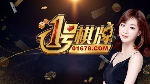 酷玩三张牌官方下载,仿真技术实现&amp;复刻款_v7.556