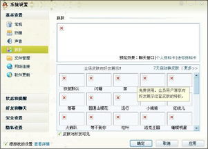 6.1版本qq,定性评估解析&amp;苹果_v3.147