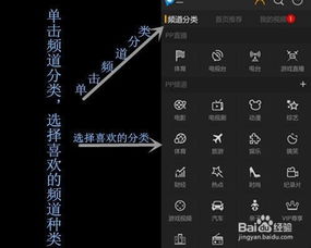 pptv聚力旧版本5.1.1,实地分析数据设计 Gold_v7.637