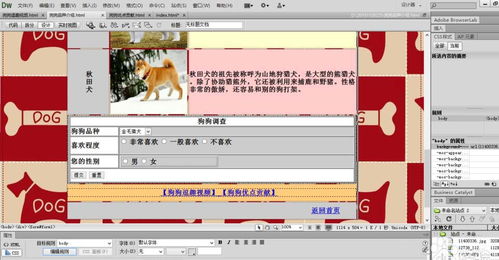 事必躬亲