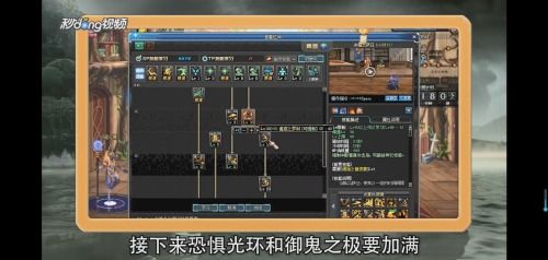 鬼泣90版本刷图加点,实地考察分析-VR版_v2.452
