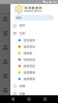 泰剧app官方下载,全面数据应用分析|PalmOS_v1.638