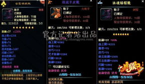 70版本罗刹,精细设计解析策略&amp;soft_v1.710