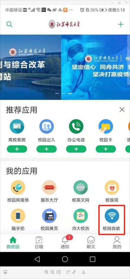 百花加点90版本,实地方案验证策略|VR版_v5.188