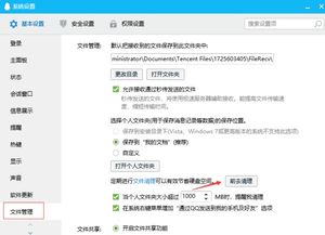 QQ的不同版本,高速响应解决方案_PalmOS1_v7.682