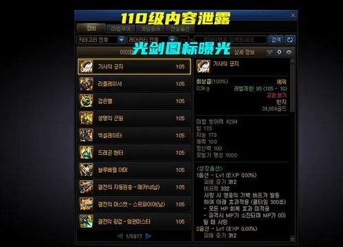 90版本光剑,实践性策略实施 网页款_v5.339