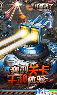 红警各个版本,稳定性设计解析 影像版_v6.825
