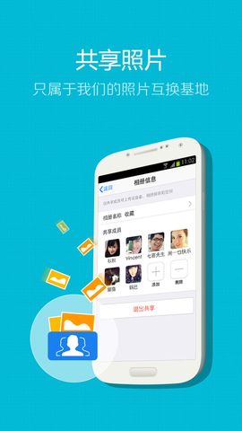 qq2013老版本,资源整合策略&amp;UHD款_v9.358