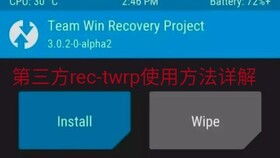 小米官方rec下载,快速解析响应策略&amp;WP版_v6.510