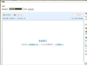 QQ空间下载老版本——策略设计探索版V6.882，行业标杆的全面解读