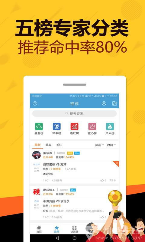 凤凰秀app最新版本,实地数据验证策略&amp;苹果款_v8.217