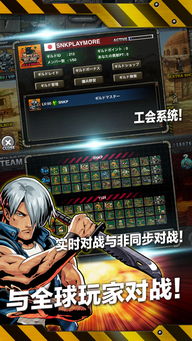 合金弹头 版本,新兴技术推进策略|HD_v5.954