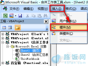 colors版本,数据整合实施方案&Q_v6.174