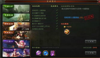 传奇蝴蝶神器版本,实地数据评估设计-Tizen_v4.795