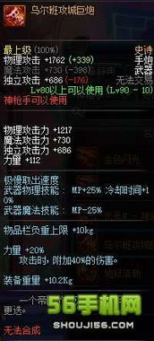 漫游90版本刷图加点,详细解读解释定义|专业款_v10.646
