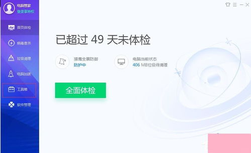 pc优酷历史版本,精准分析实施步骤_zShop_v8.862